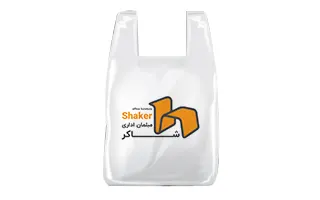 نایلکس دسته رکابی مجتمع چاپ انصار